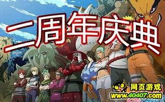 各个忍者爆料视频合集,揭秘爆料视频中的忍界风云 第2张 各个忍者爆料视频合集,揭秘爆料视频中的忍界风云 第2张