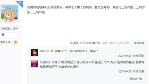 小吉祥最新爆料视频大全,揭秘娱乐圈幕后真相 第1张 小吉祥最新爆料视频大全,揭秘娱乐圈幕后真相 第1张