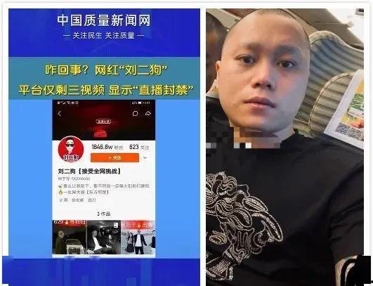 李四爆料刘二狗视频播放,李四揭露刘二狗视频播放背后的惊人真相 第1张 李四爆料刘二狗视频播放,李四揭露刘二狗视频播放背后的惊人真相 第1张