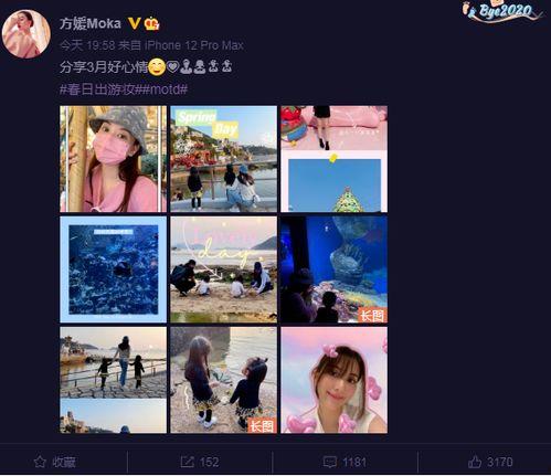 真实爆料方媛视频播放,揭秘网红背后的真实生活 第1张 真实爆料方媛视频播放,揭秘网红背后的真实生活 第1张