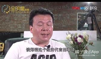 李卓爆料明星视频,明星私密视频引发热议