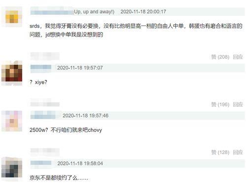 人神的最新爆料是什么,人神最新爆料,神秘事件背后真相揭晓! 第1张 人神的最新爆料是什么,人神最新爆料,神秘事件背后真相揭晓! 第1张