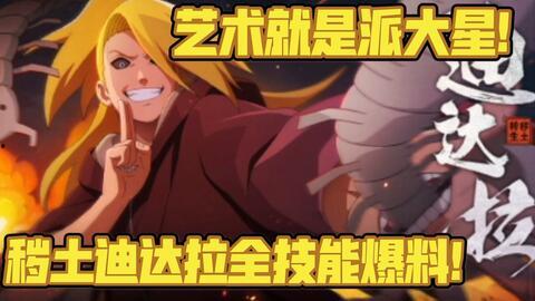 秽土七尾爆料视频,揭秘神秘组织幕后真相 第2张 秽土七尾爆料视频,揭秘神秘组织幕后真相 第2张