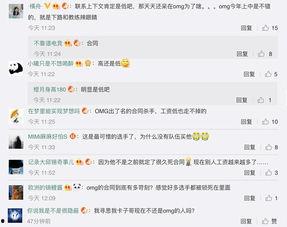 koop圈内爆料,揭秘行业最新动态与热点事件 第1张 koop圈内爆料,揭秘行业最新动态与热点事件 第1张