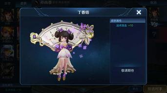 最新爆料古风皮肤,揭秘最新古风皮肤背后的传奇故事 第1张 最新爆料古风皮肤,揭秘最新古风皮肤背后的传奇故事 第1张