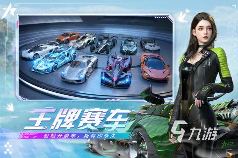 王牌竞速s18爆料最新,王牌竞速巅峰对决，速度与激情再升级！  第3张