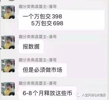 祁健最新爆料,揭秘娱乐圈惊人内幕  第2张